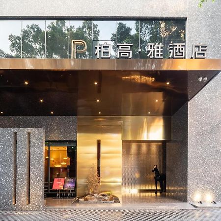 Paco Hotel Canton Tower Pazhou-Free Shuttle Bus For Canton Fair Εξωτερικό φωτογραφία