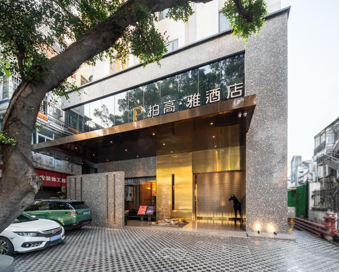 Paco Hotel Canton Tower Pazhou-Free Shuttle Bus For Canton Fair Εξωτερικό φωτογραφία