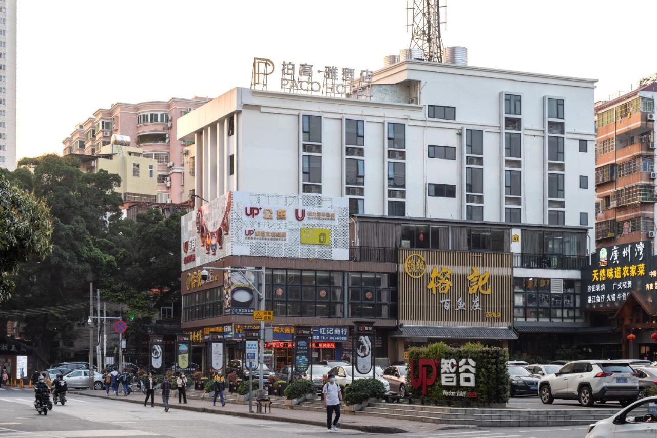 Paco Hotel Canton Tower Pazhou-Free Shuttle Bus For Canton Fair Εξωτερικό φωτογραφία