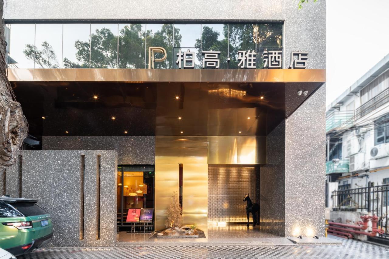 Paco Hotel Canton Tower Pazhou-Free Shuttle Bus For Canton Fair Εξωτερικό φωτογραφία